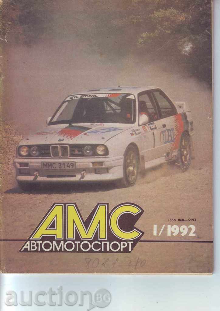 "AutoMotoshport" 1-92, a Russian technical magazine