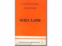 Nedyalko Yordanov. Mata Hari (Repertory Library)