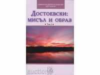 Dostoevsky: Thought and image. Volume 2