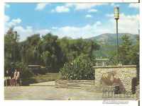 Postcard Bulgaria Zlatitsa Town Garden *