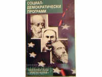 Σοσιαλδημοκρατικά Προγράμματα - Dobrin Kanev