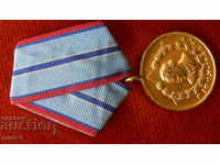 MEDAL 20 G. THE CIVIL SERVICE OF THE PEOPLE OF THE MINISTRY OF FOREIGN AFFAIRS