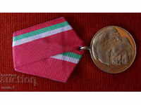 Medal "100 years since the birth of Georgi Dimitrov" -1982