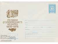 Postal envelope with the sign 2 st. OK. 1978 SHUMEN 1878 -1978 0928