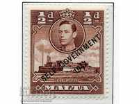 MALTA 1 / 2d 1947 KGVI SELF-GOVT Optd issue Mint hinged