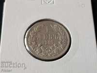1 lev 1891 Βουλγαρία ωραίο ασημένιο νόμισμα