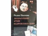 The literary archive - the undefined memory - Radka Pencheva