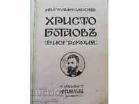 Hristo Botyov's book biography of Iv. Klincharov 1910
