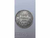 Monedă 100 leva 1930 argint-bulgară 1930 an 100 leva