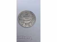 5 BGN 1930 Βουλγαρικά 1930 έτος 5 ευρώ νόμισμα Πρωτότυπο