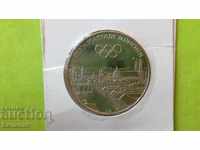 Silver 1000 Medal: '' The XX Olympic Games Munich 1972 ''
