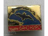 28552 Bulgaria sign cave Bacho Kiro BTS