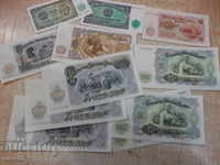Lot of 11 pcs. Bulgarian banknotes
