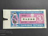 1869 Bulgaria lottery ticket 50 st. 1963 12 Lottery Title