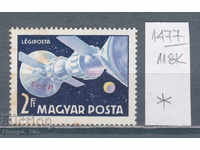 118K1477 / Hungary 1969 Space "Union 4" and "Union 5" (*)
