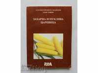 Sugar and crackling corn - Tanya Tosheva 1997