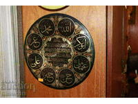 Arabic Wall Clock