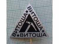 11515 Badge - BTS Vitosha
