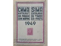 Sima. Stamp catalog 1949