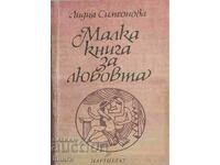 Little book about love - Lydia Simeonova