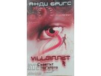 Vill@in.net. The Council of Evil - Andy Briggs