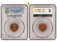2 cents 1912 Kingdom of Bulgaria - PCGS MS63RB