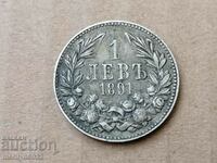 Coin 1 lev 1891 Principality of Bulgaria silver