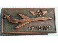 13393 Badge - Airplane TU-154 from 1970. USSR