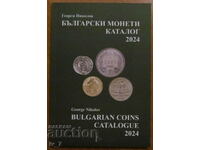 NEW!!! CATALOG 2024 year of Bulgarian coins
