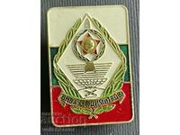 35793 Bulgaria medal Higher Military Artillery School G. Di