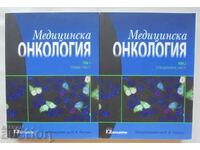 Medical Oncology. Volume 1-2 K. Timcheva and others. 2018