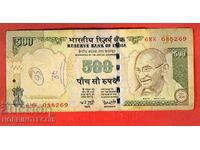 INDIA INDIA 500 Rupees issue - issue 2010 letter R - 1