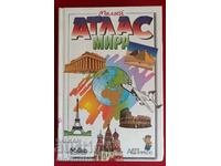 Maly atlas mira 1998. ASP-Press