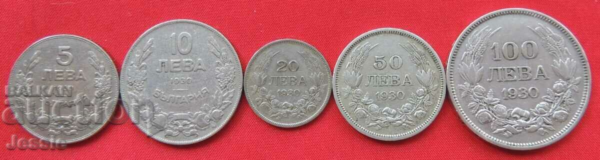 Lot of 5 coins 1930 5, 10, 20, 50, and 100 BGN.