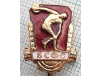 14807 Badge - BSFS small - bronze enamel