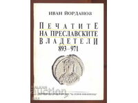Ivan Yordanov, Seals of the Preslav Rulers 893-971