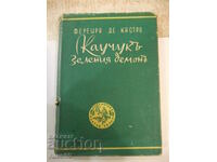Book "Rubber the Green Demon-Ferreira de Castro" - 288 pages.