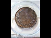10 cents 1881 MS 62 BN