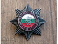 Bulgarian military insignia military badge veteran of the wars