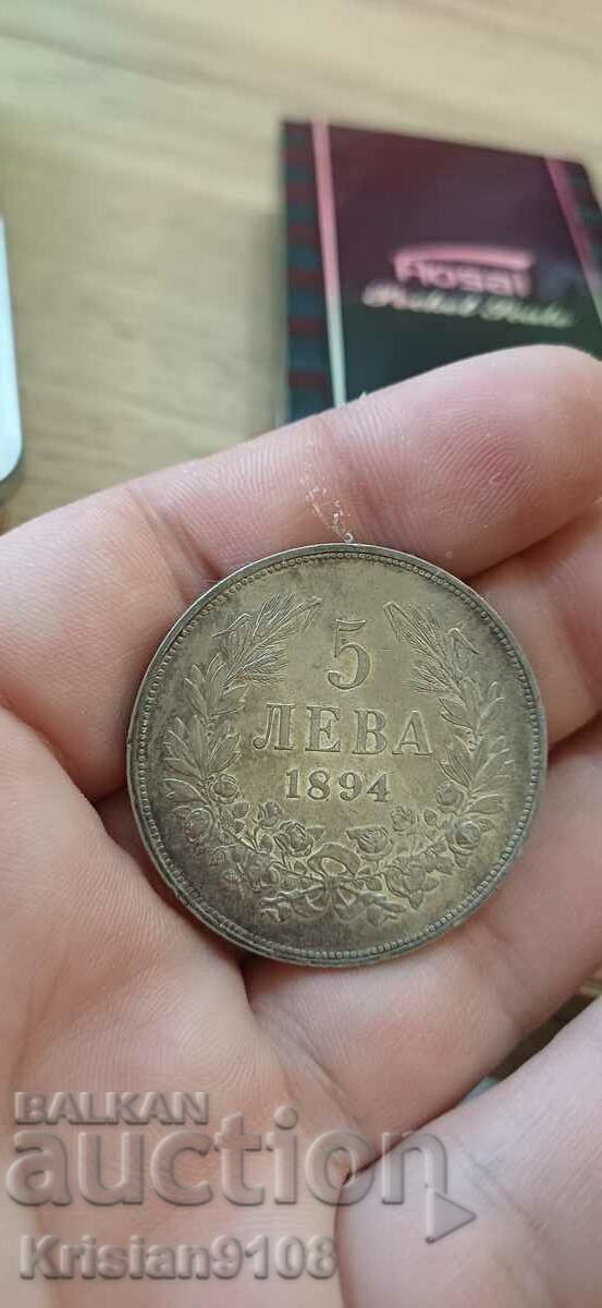 5 BGN 1894 top coin