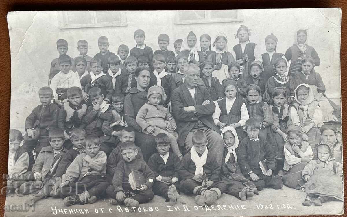 village of Avtoevo/Shismantsi Students 1922