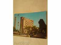 Пощенска картичка Cairo El-burg Hotel and Cairo Tower