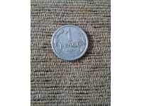 Coin 1 PENGO 1941