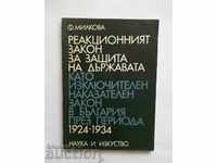 The Reaction Law for the Protection of the State Fani Milkova 1973