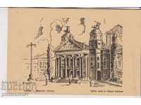 OLD SOFIA circa 1910 CARD Drawing - The National Theater 120