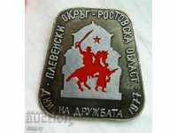 Badge Friendship Days 1977 Pleven-Rostov on Don USSR