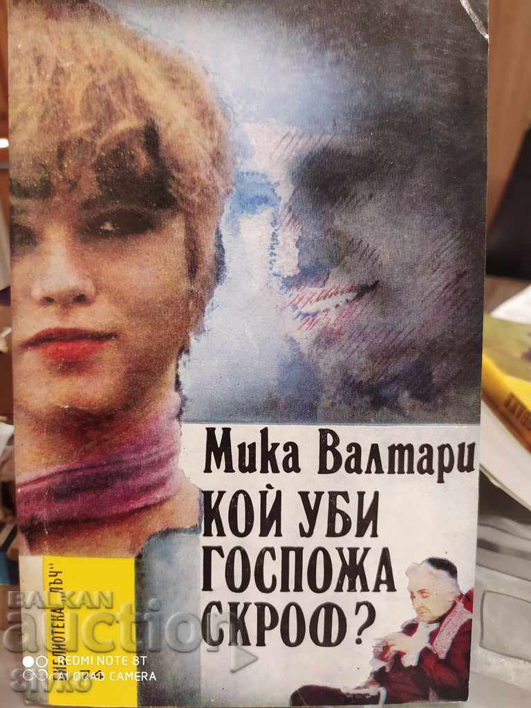 Who Killed Mrs. Scroff, Mika Valtari, first edition
