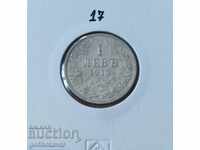 Bulgaria 1 lev 1913 silver Preserved coin!