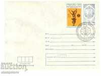 Mail envelope with a stamp and a special seal