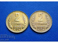 2 cents 1989 - 2 τεμ. - Νο 2